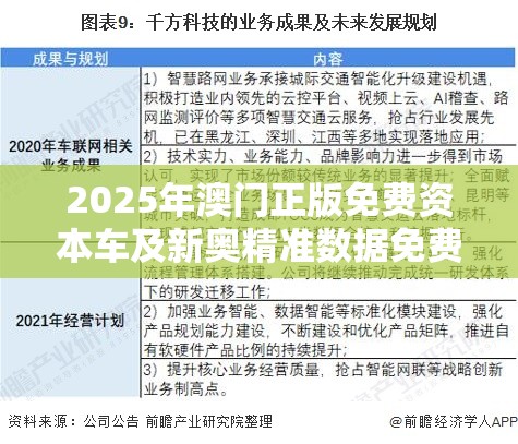 凌姗