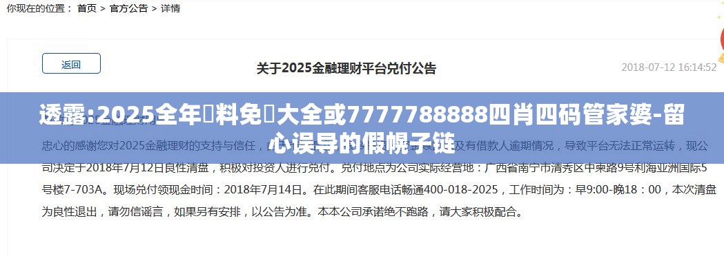 高书萱