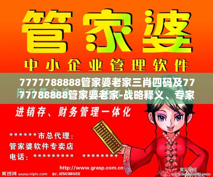 金华