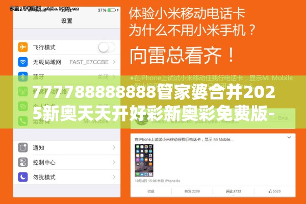 777788888888管家婆合并2025新奥天天开好彩新奥彩免费版-个人释义、专家解析解释与落实?留心虚假的虚架势