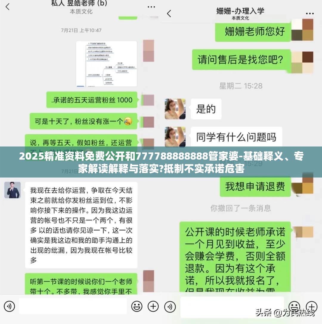 瑞金