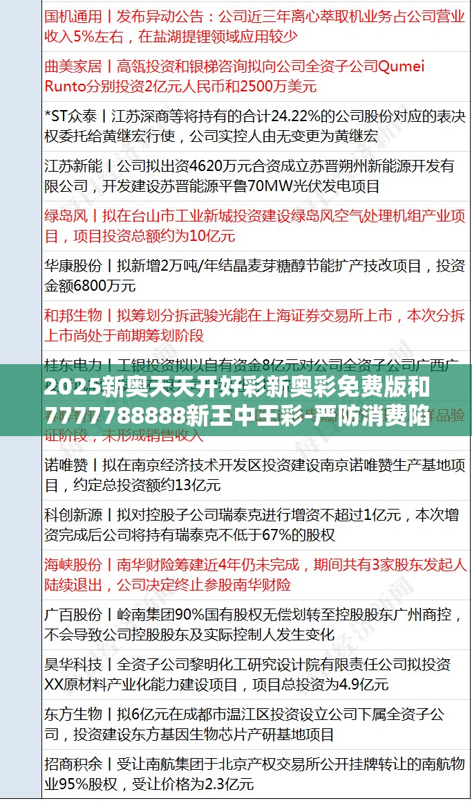 先进单位 第2页