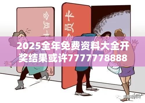 警惕诱导性陷阱
