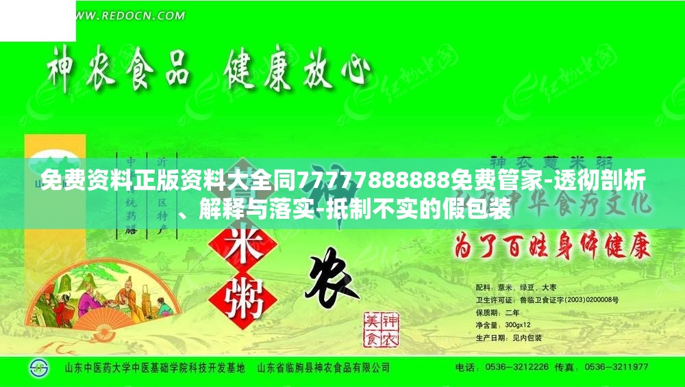 良睿