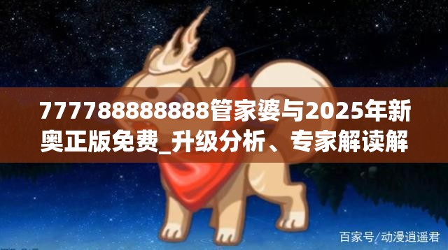 项巧兰