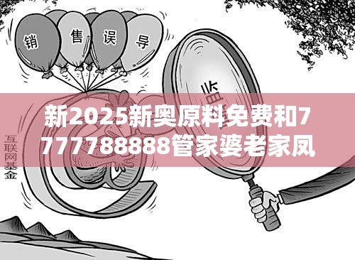 马佳飞瑶