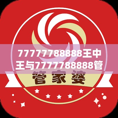 求星腾